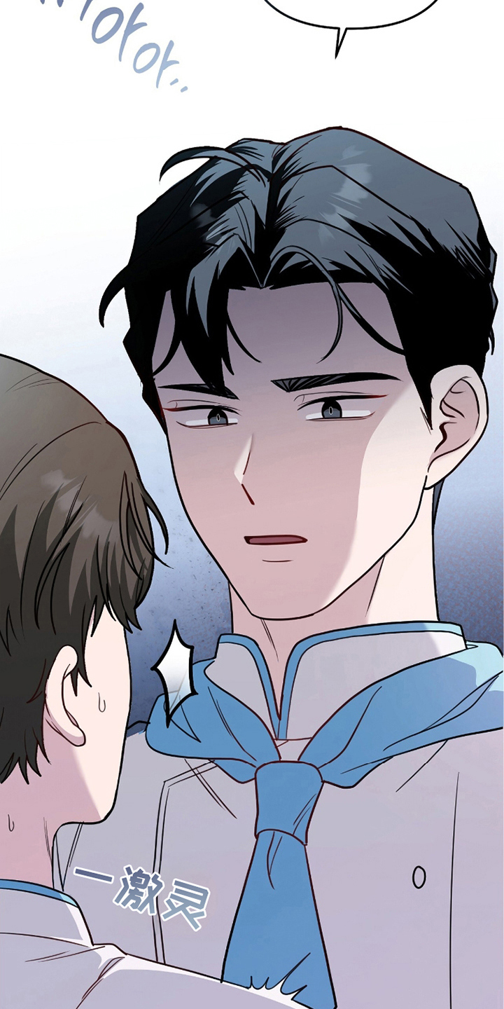 主厨的荣耀食谱漫画,第5章：需要我2图