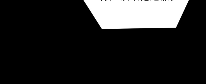 主厨的荣耀食谱漫画,第18章：不会分手的5图