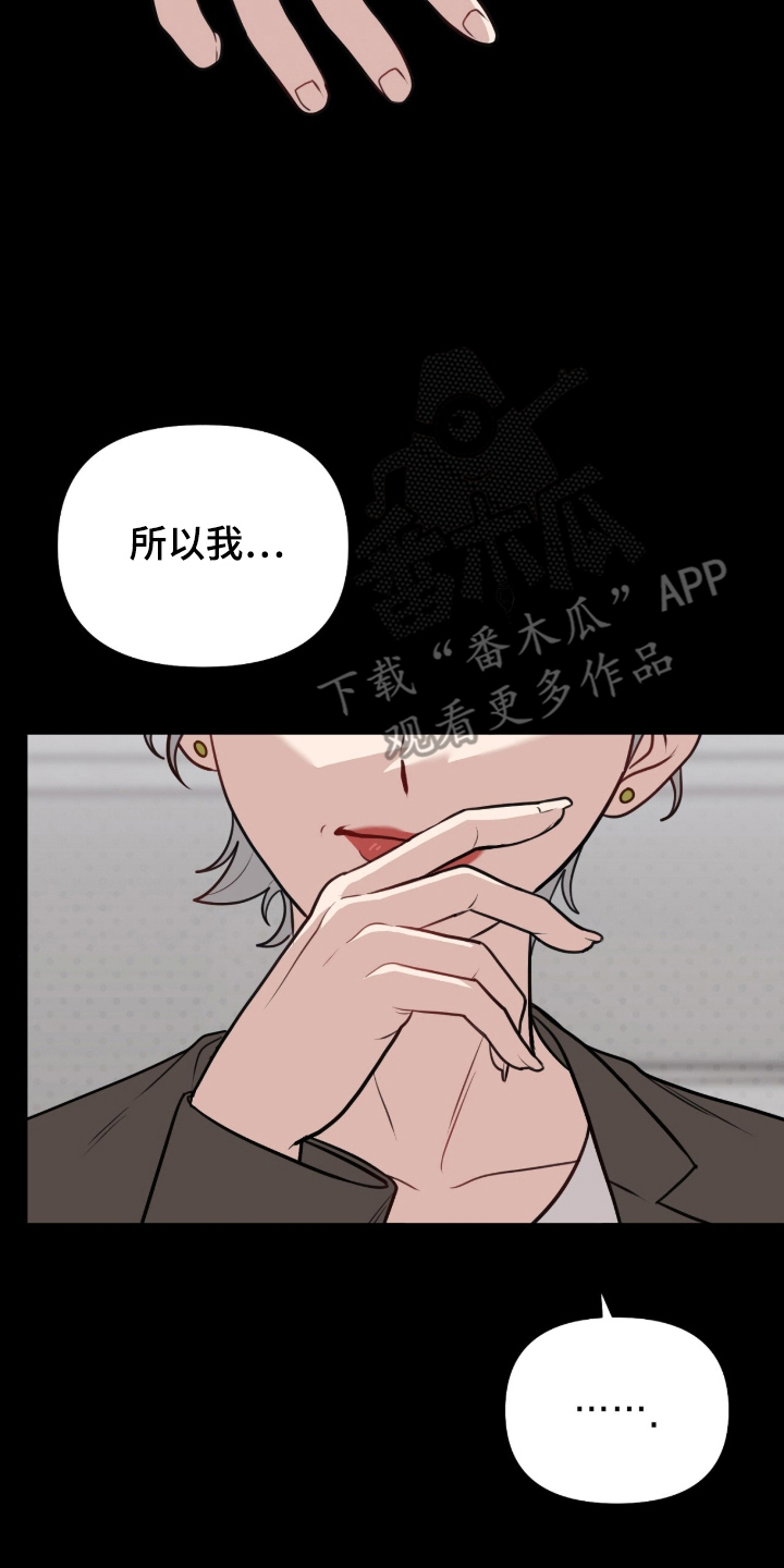 主厨的食谱漫画,第1章：利用语言1图