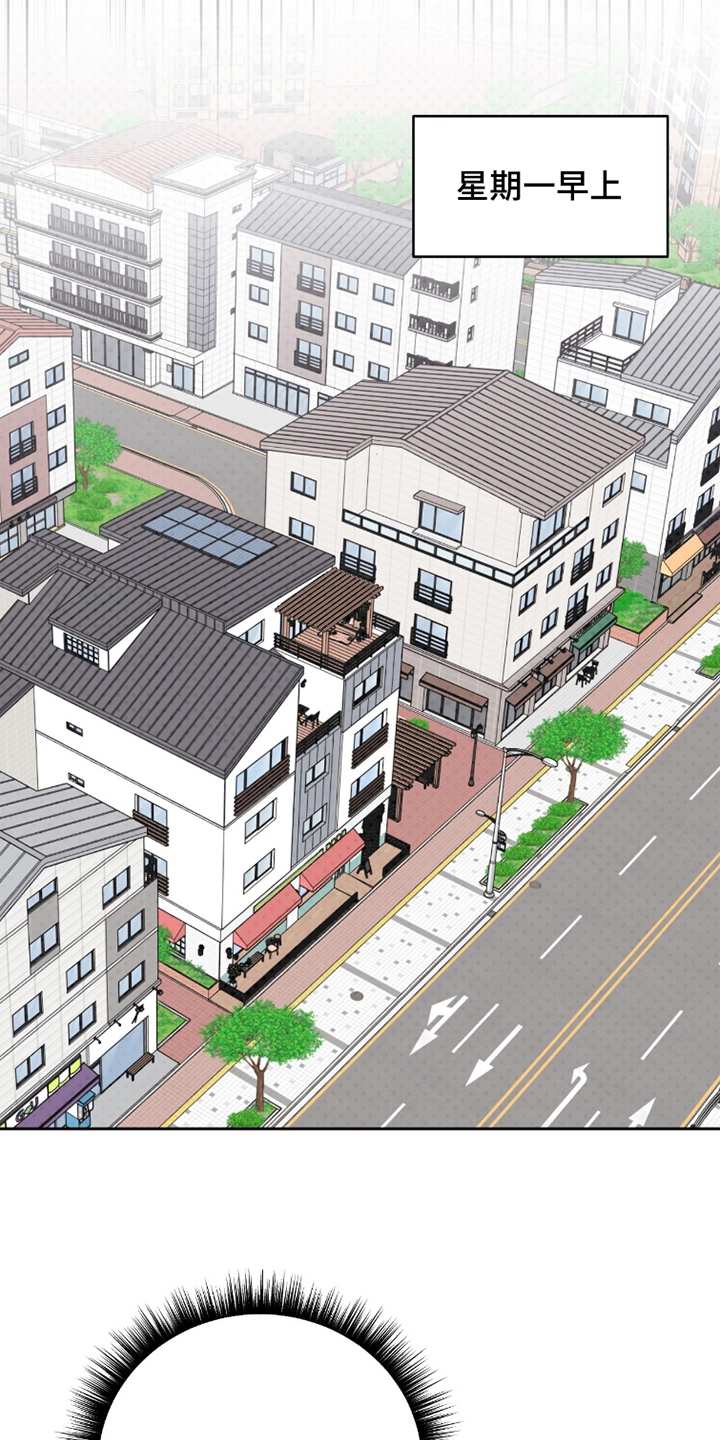 主厨的食谱漫画,第12章：舍不得放弃1图