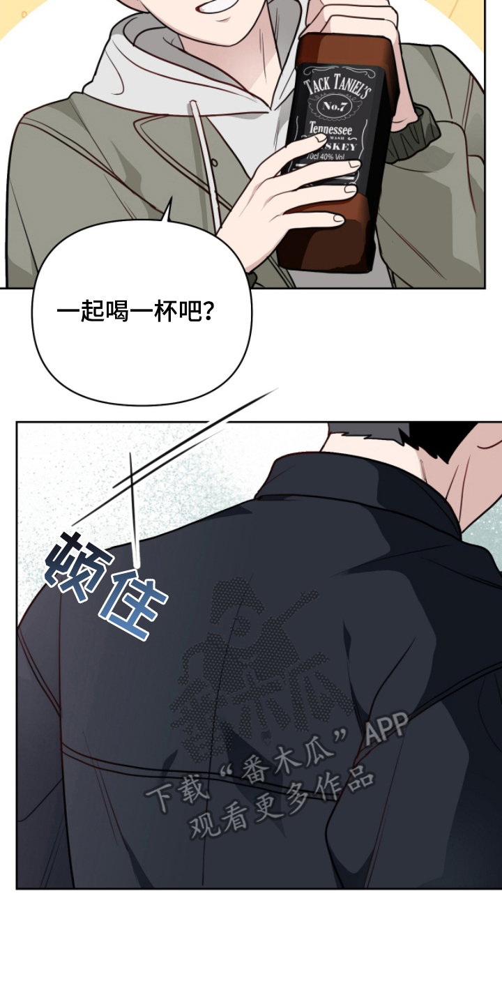 主厨的荣耀食谱漫画,第10章：喝一杯4图