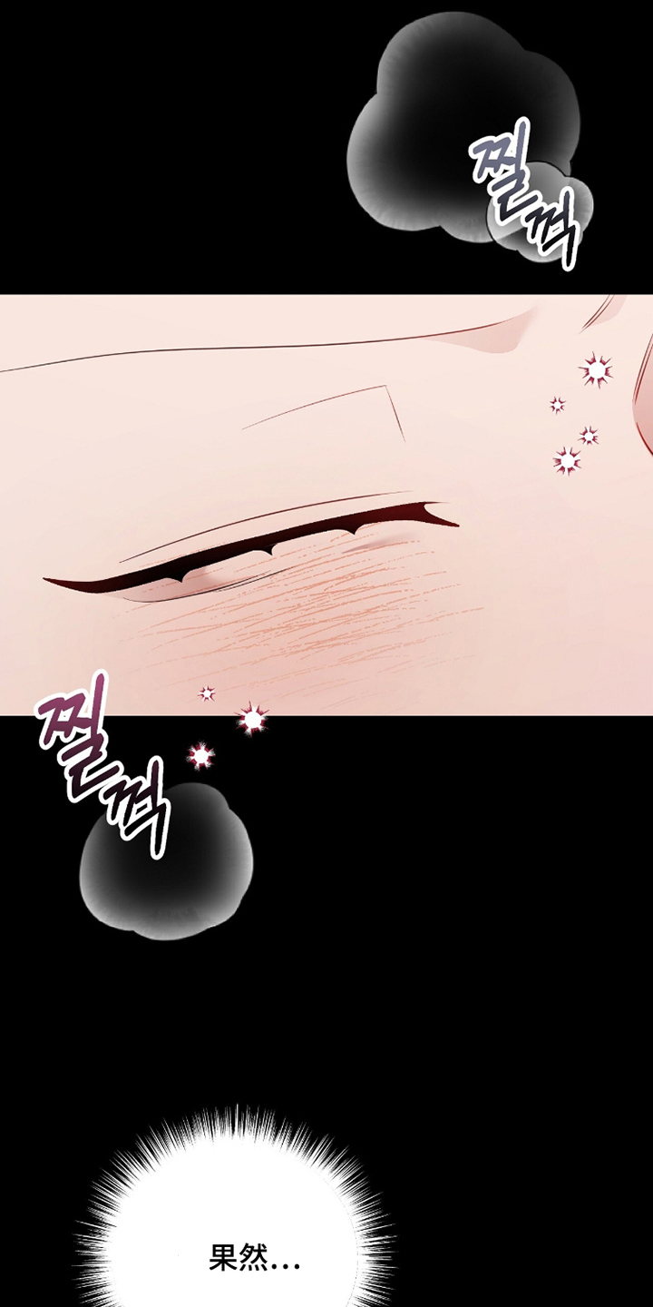 主厨的食谱漫画,第12章：舍不得放弃4图