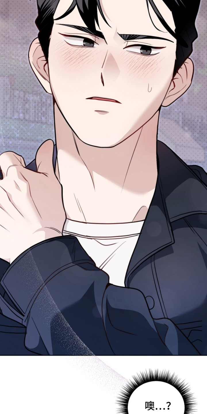 主厨的食谱漫画,第9章：害羞了吗5图