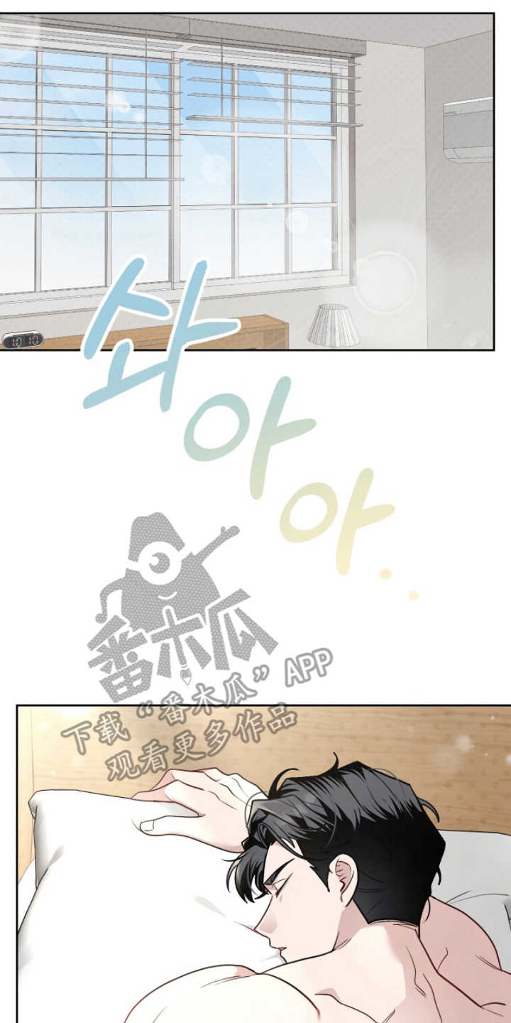 主厨的荣耀食谱漫画,第10章：喝一杯1图