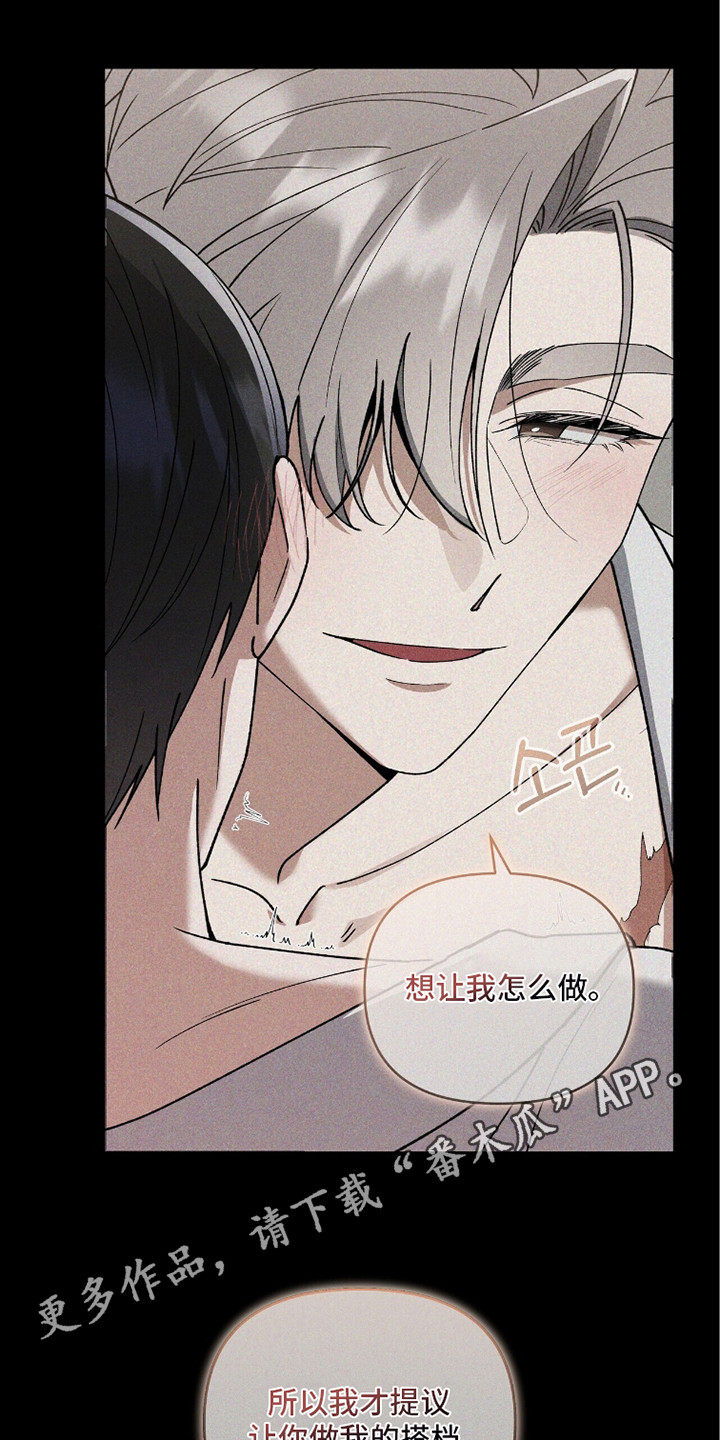 金岩乡砻石溪风雨桥最新消息漫画,第19章：暂住2图