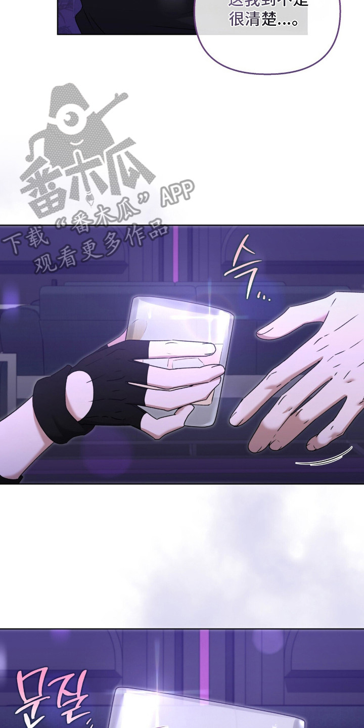 金岩乡砻石溪风雨桥最新消息漫画,第2章：搭讪3图