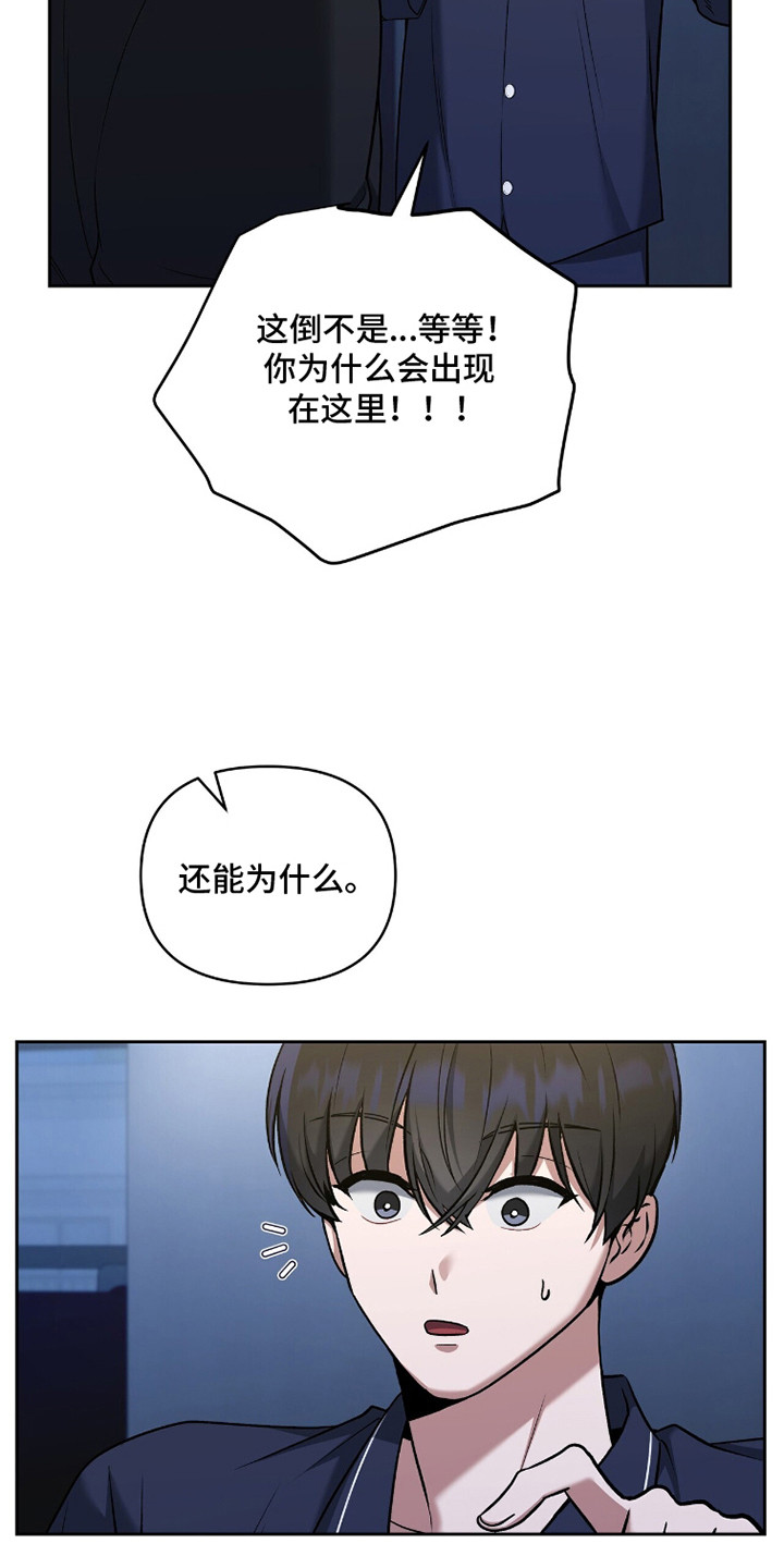 金岩乡砻石溪风雨桥最新消息漫画,第19章：暂住2图
