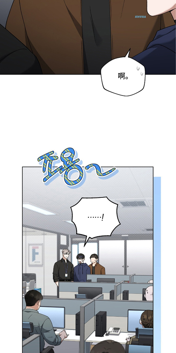 靳彦祥漫画,第8章：有点伤心1图