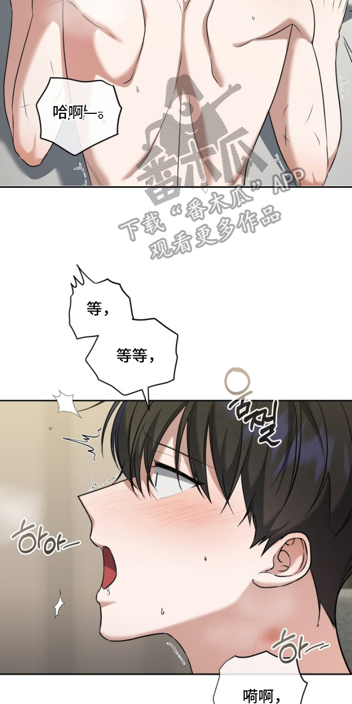 金岩乡砻石溪风雨桥最新消息漫画,第15章：很迷人4图