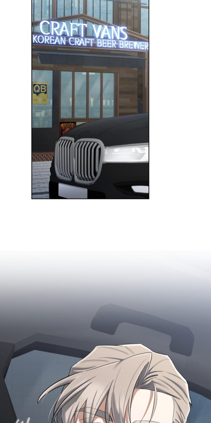 金眼陷阱漫画,第12章：辨别方法4图