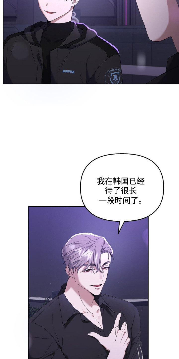 金岩乡砻石溪风雨桥最新消息漫画,第2章：搭讪4图