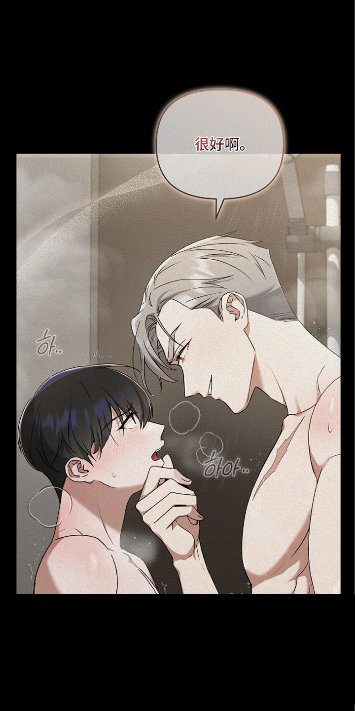 金岩乡砻石溪风雨桥最新消息漫画,第19章：暂住1图