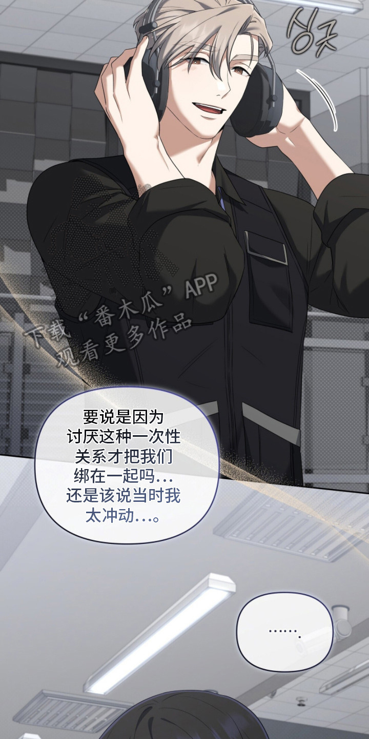 金岩乡砻石溪风雨桥最新消息漫画,第10章：压迫感1图