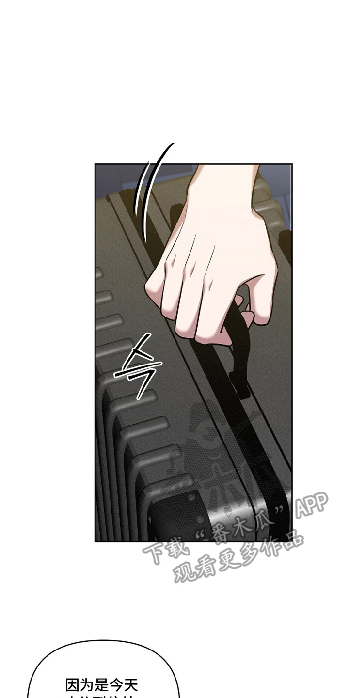 金岩乡砻石溪风雨桥最新消息漫画,第19章：暂住3图