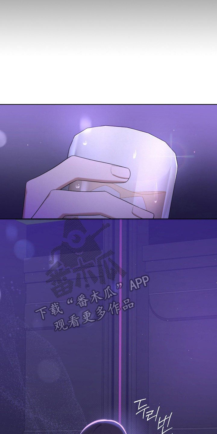 金眼陷阱漫画,第1章：吸血鬼2图