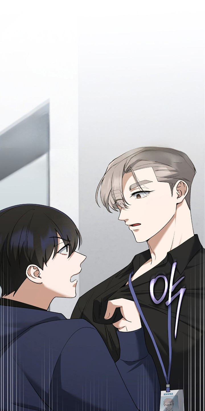 金眼陷阱漫画,第8章：有点伤心1图