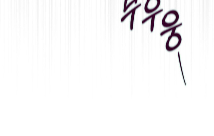 金眼陷阱漫画,第11章：回想1图