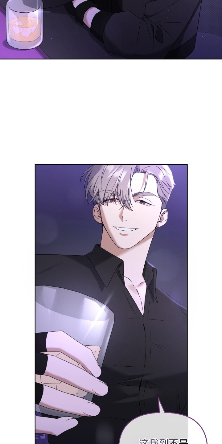 金岩乡砻石溪风雨桥最新消息漫画,第2章：搭讪2图