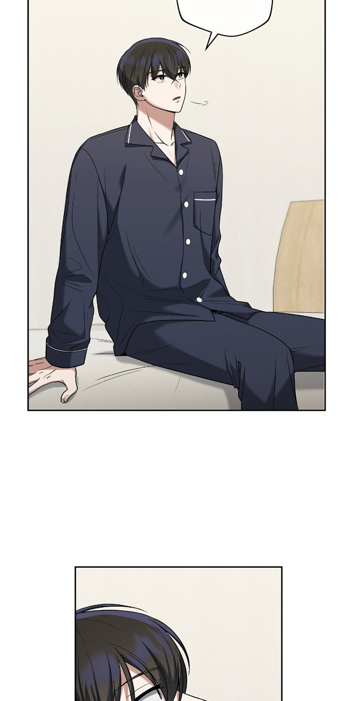 金燕仙台州学院漫画,第18章：我们俩1图