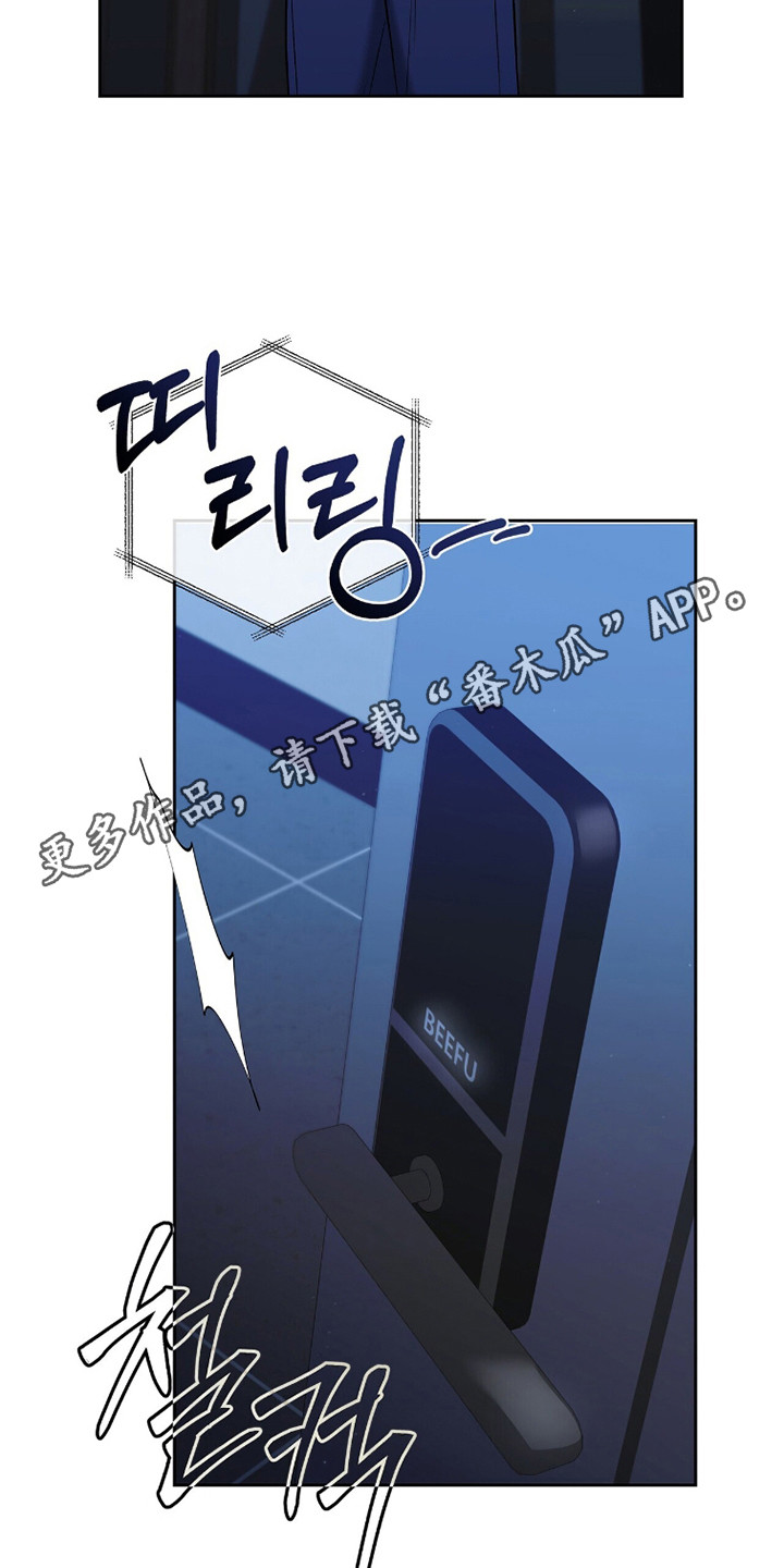 金岩乡砻石溪风雨桥最新消息漫画,第19章：暂住5图