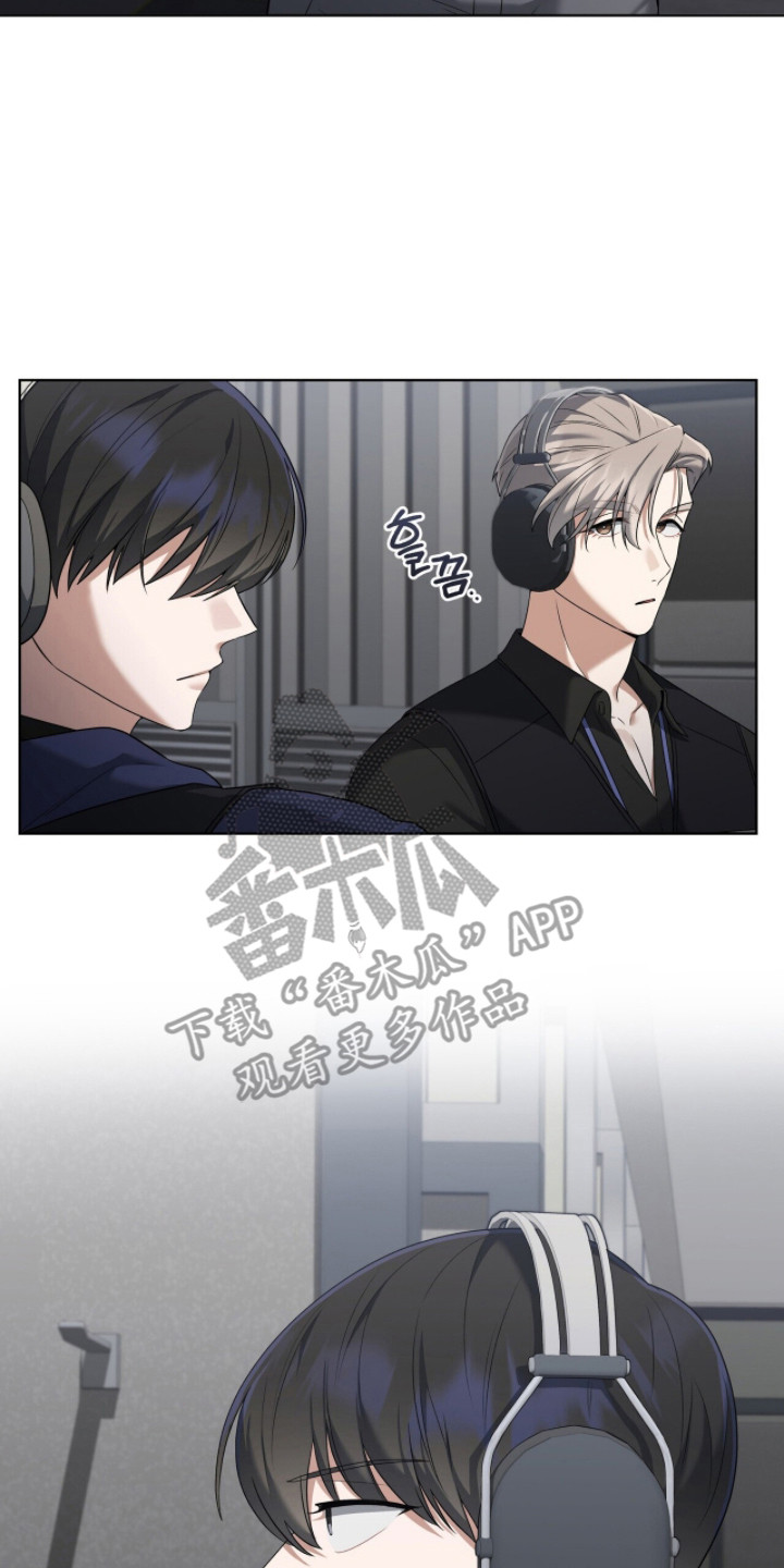 金眼陷阱漫画,第11章：回想2图