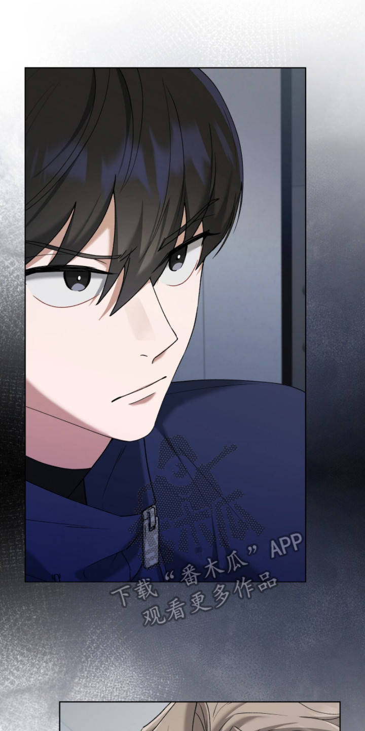 金眼陷阱漫画,第7章：指名5图