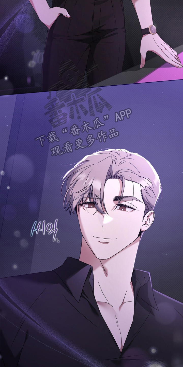 金岩乡砻石溪风雨桥最新消息漫画,第2章：搭讪4图