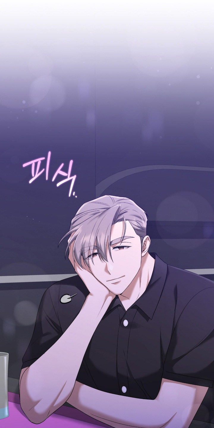 金眼陷阱漫画,第13章：好奇3图