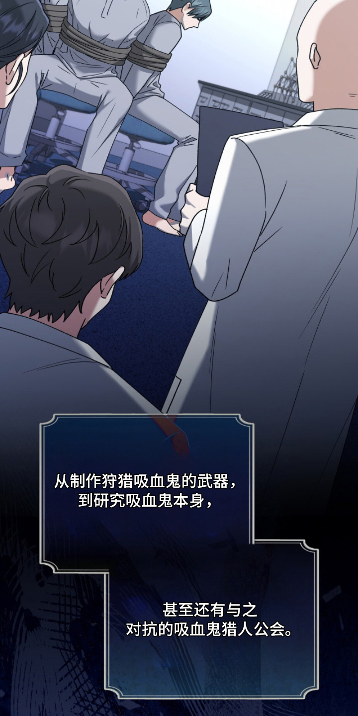 金岩乡砻石溪风雨桥最新消息漫画,第5章：任务搭档5图