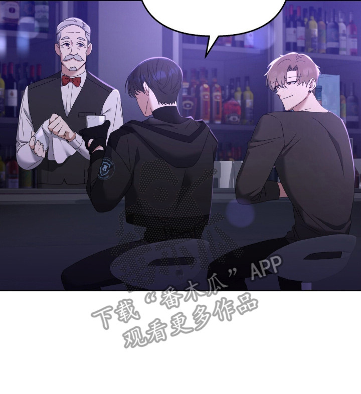 金眼陷阱漫画,第1章：吸血鬼1图