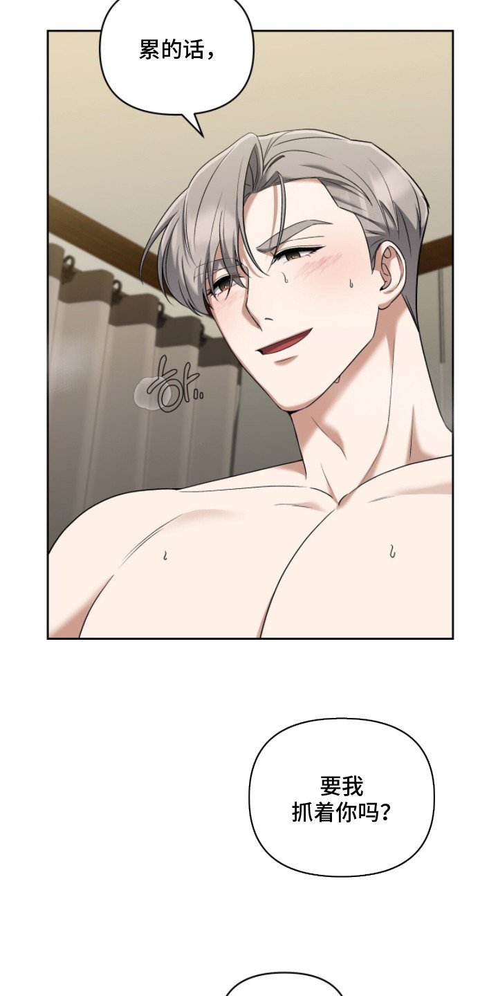 金岩乡砻石溪风雨桥最新消息漫画,第15章：很迷人4图