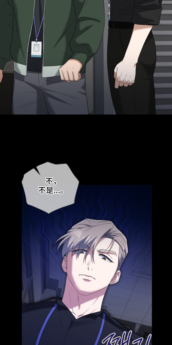 金岩乡砻石溪风雨桥最新消息漫画,第10章：压迫感1图