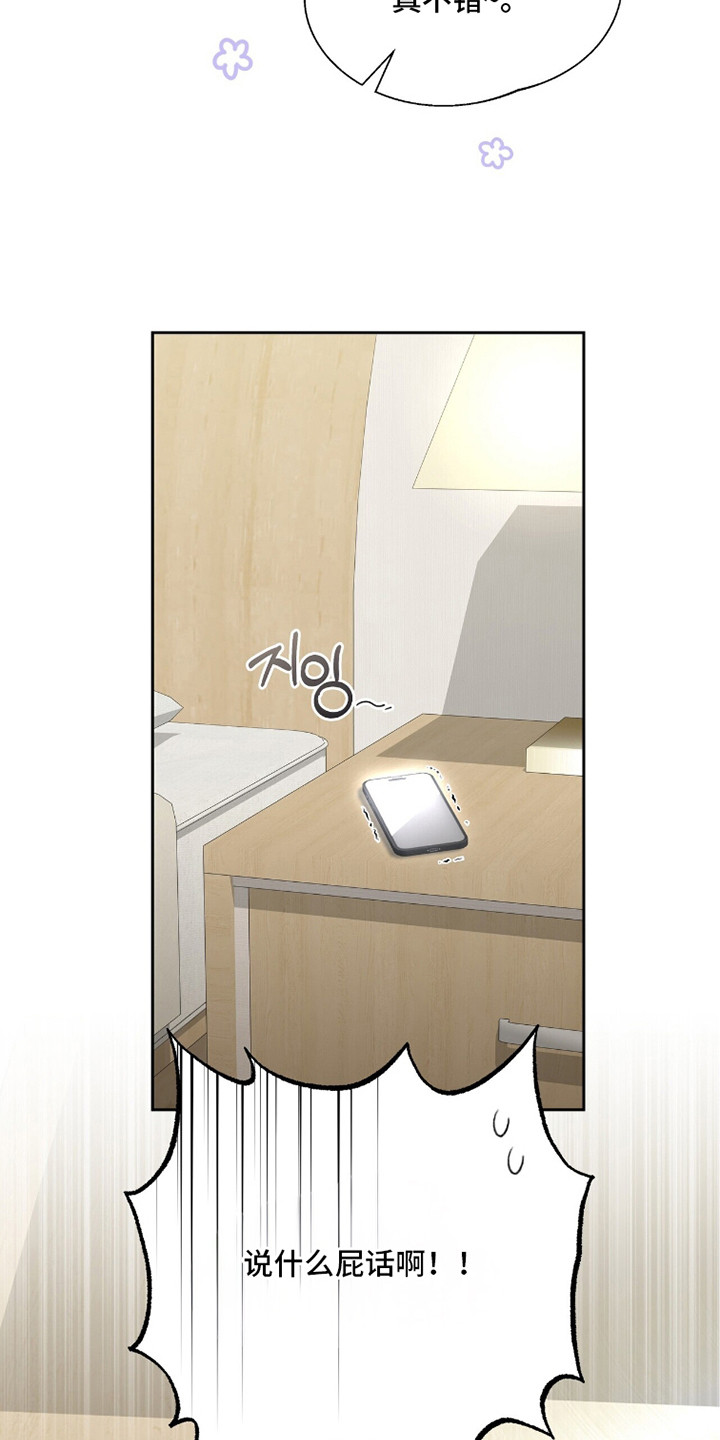 金岩乡砻石溪风雨桥最新消息漫画,第19章：暂住1图