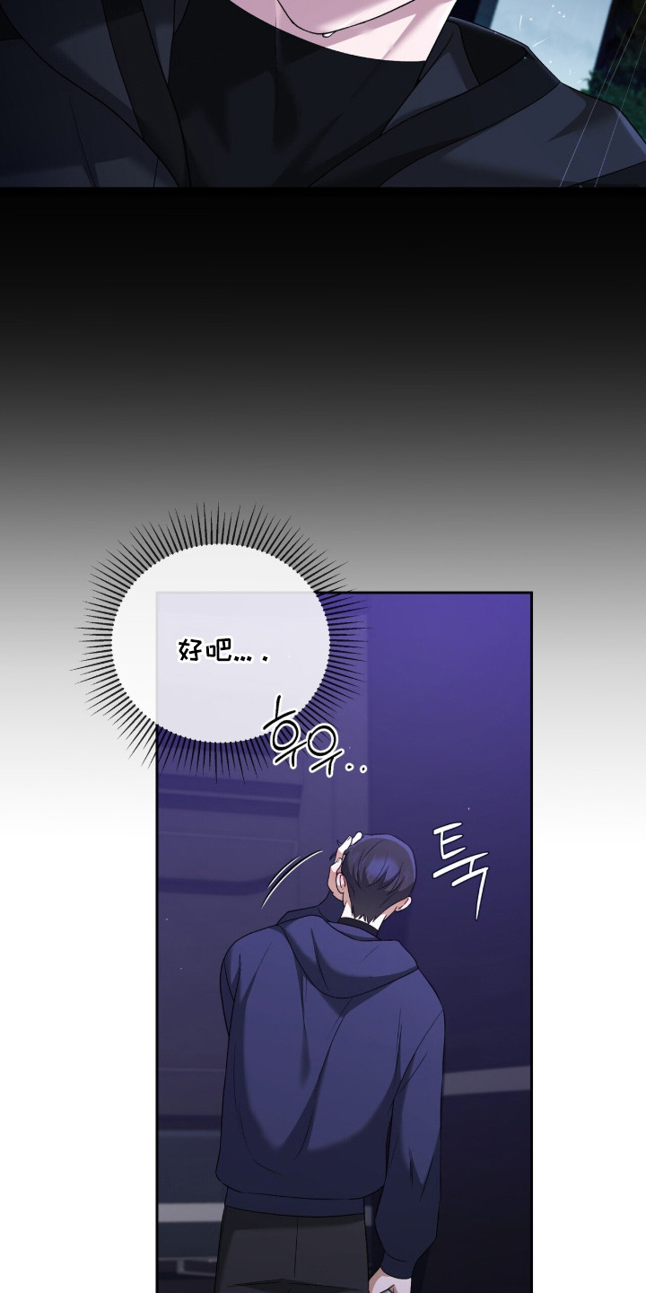 金岩乡砻石溪风雨桥最新消息漫画,第14章：又发热了5图