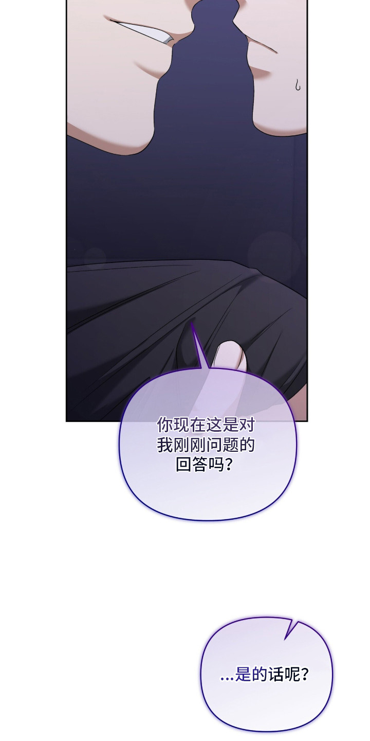 金岩乡砻石溪风雨桥最新消息漫画,第14章：又发热了2图