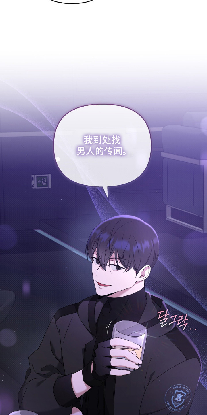 金岩乡砻石溪风雨桥最新消息漫画,第2章：搭讪1图