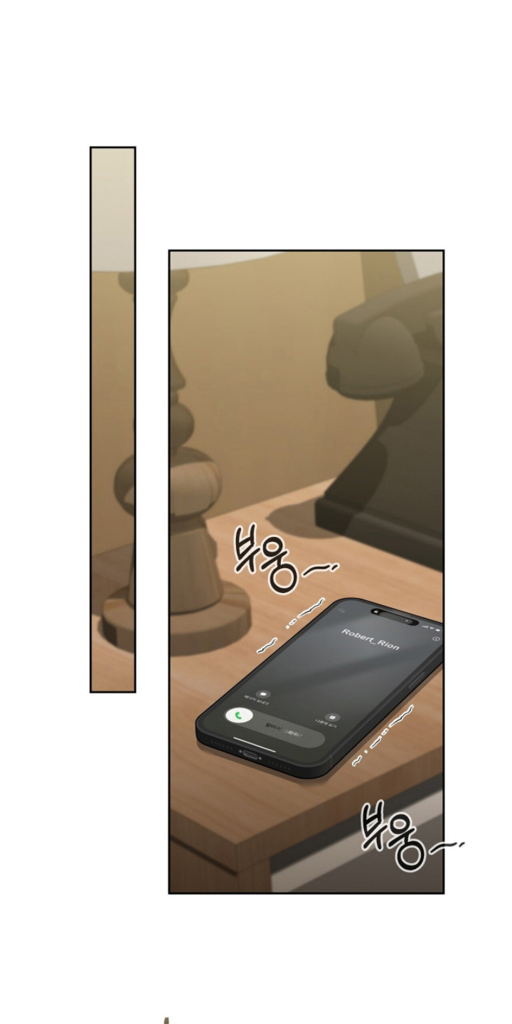 靳彦祥漫画,第16章：找到踪迹3图