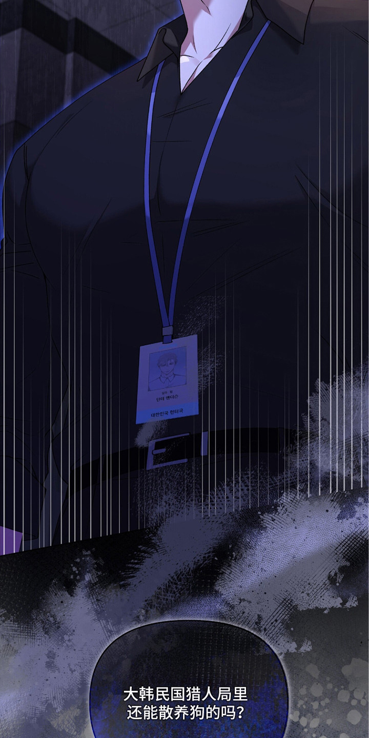 金岩乡砻石溪风雨桥最新消息漫画,第10章：压迫感2图