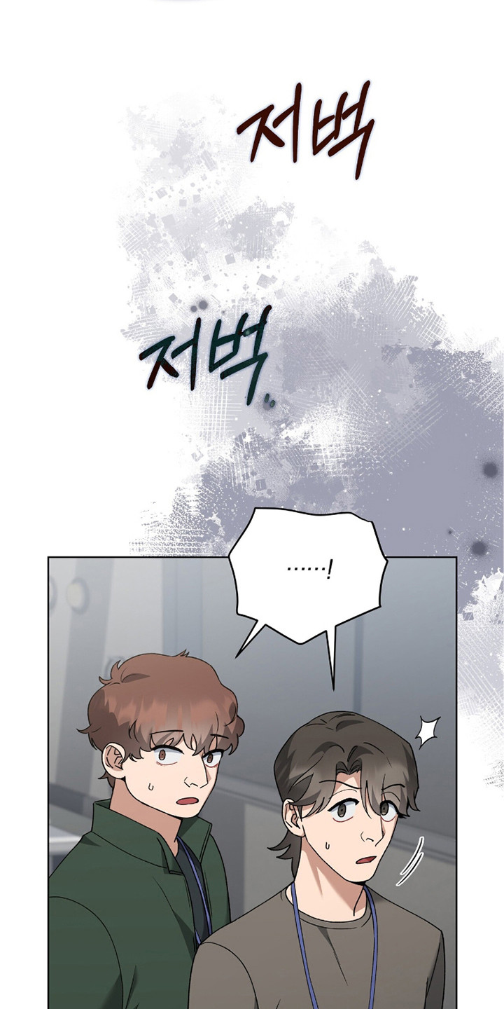 金眼陷阱漫画,第10章：压迫感5图