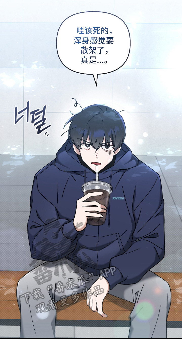 金燕仙台州学院漫画,第3章：感觉不错4图