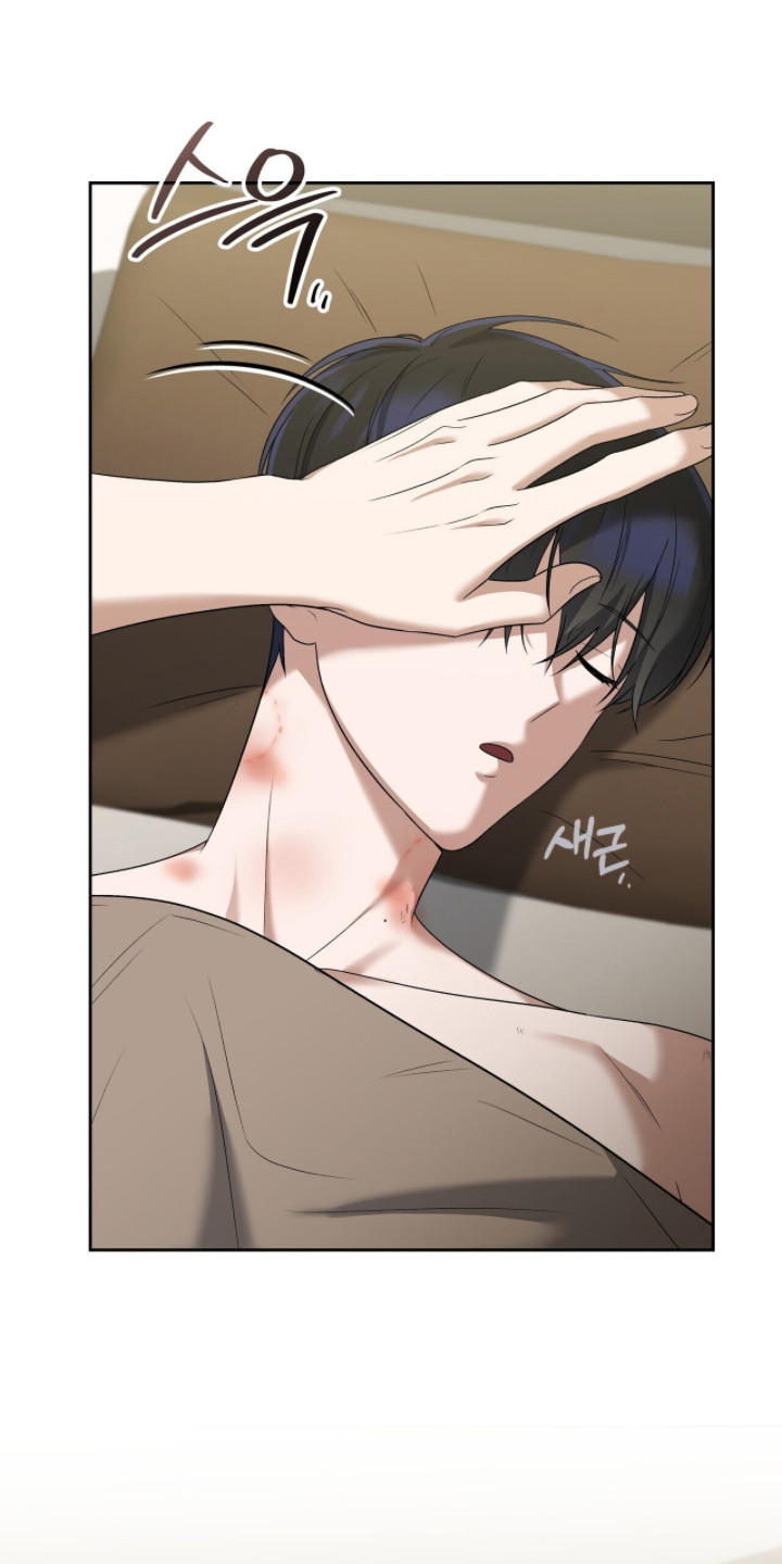 靳彦祥漫画,第16章：找到踪迹2图