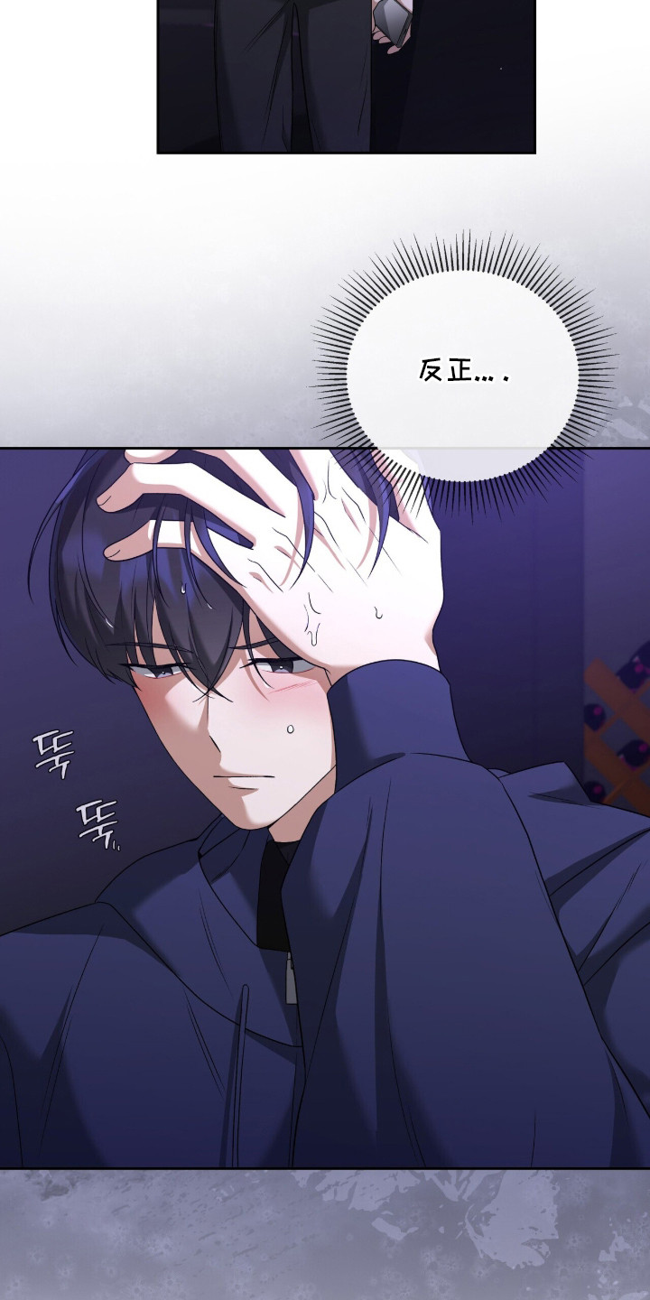 金岩乡砻石溪风雨桥最新消息漫画,第14章：又发热了1图