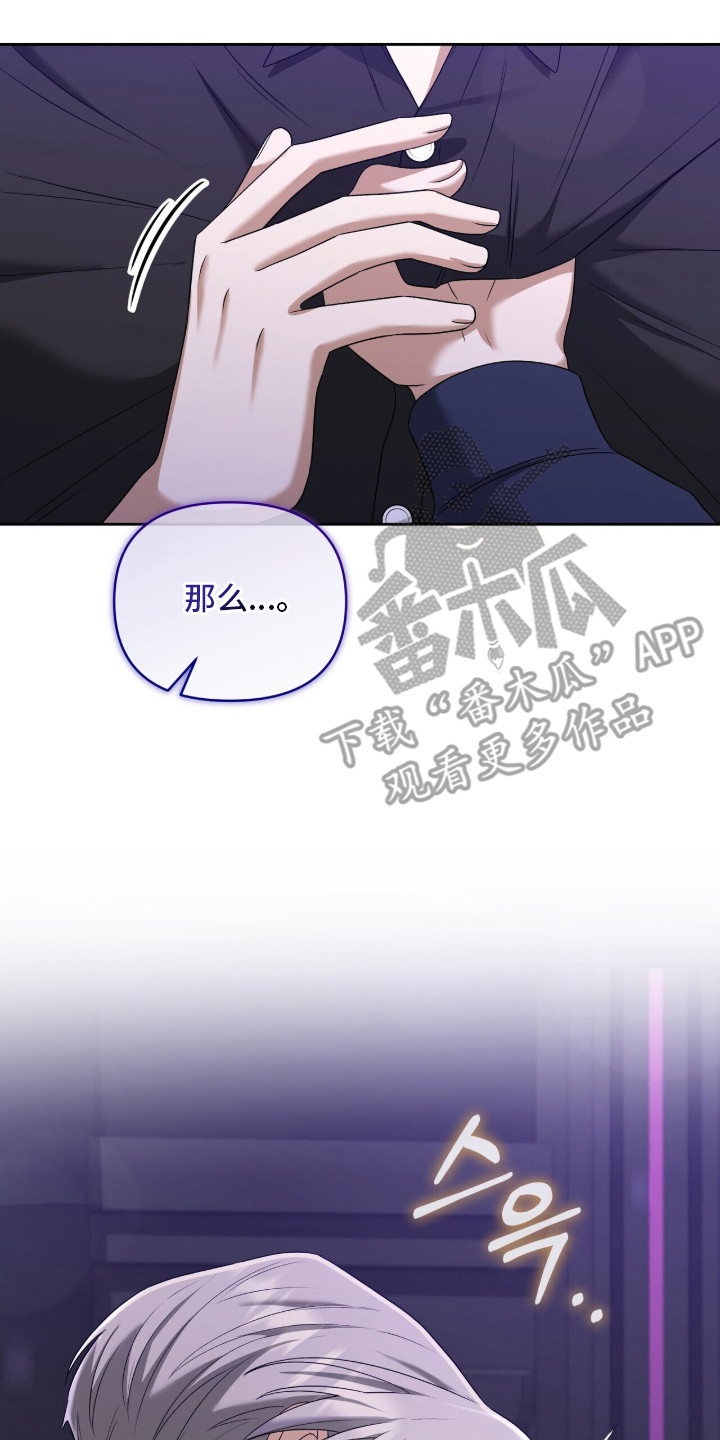 金岩乡砻石溪风雨桥最新消息漫画,第14章：又发热了3图