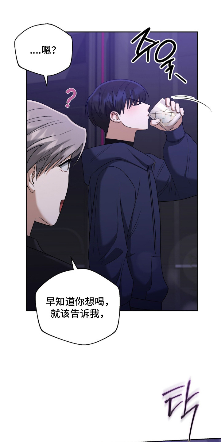 金岩乡砻石溪风雨桥最新消息漫画,第14章：又发热了4图