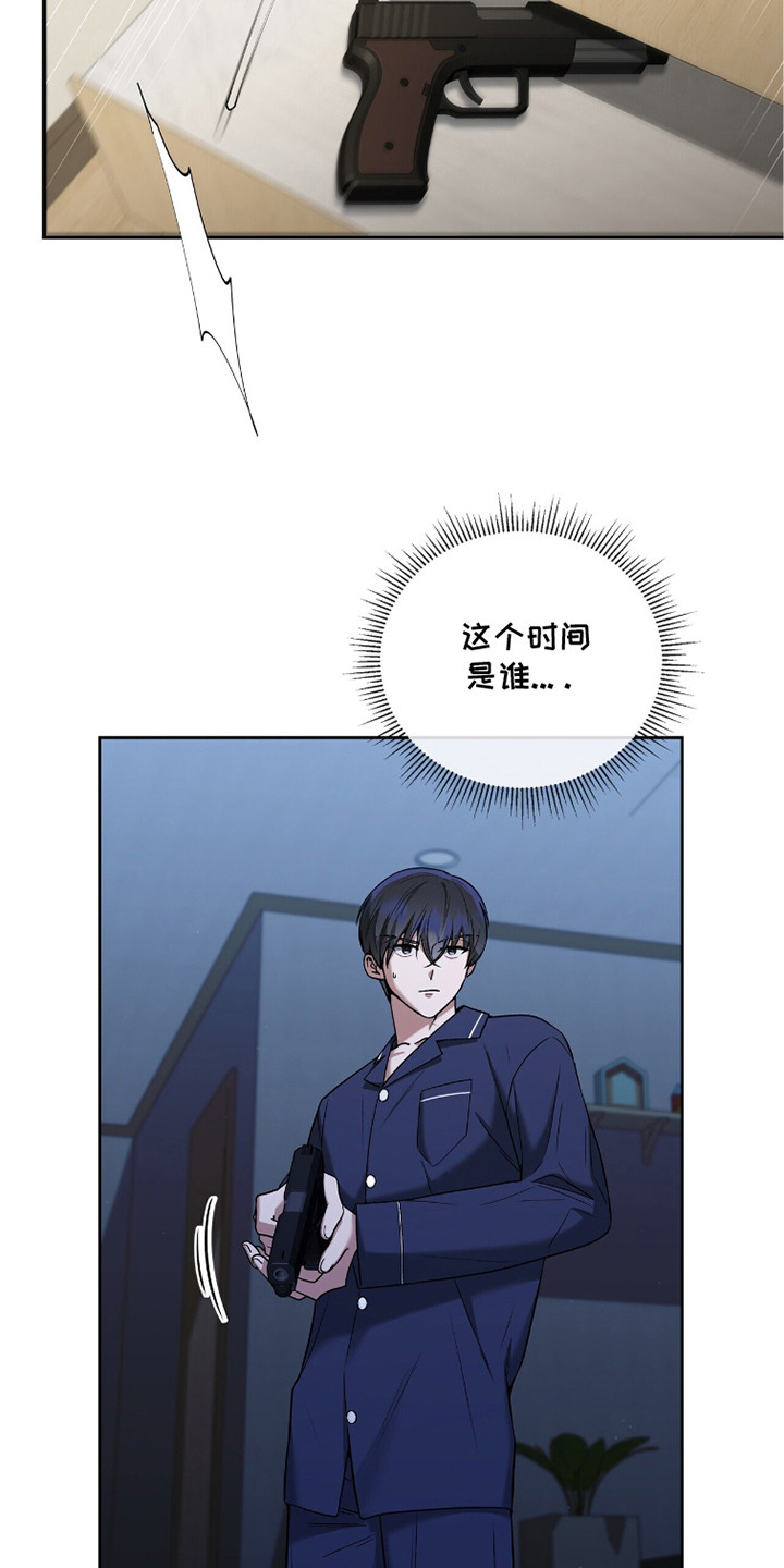 金岩乡砻石溪风雨桥最新消息漫画,第19章：暂住4图