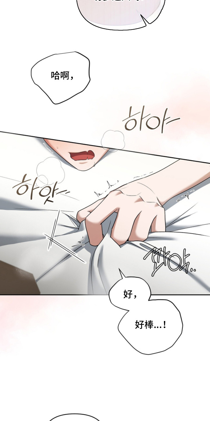 金岩乡砻石溪风雨桥最新消息漫画,第15章：很迷人3图