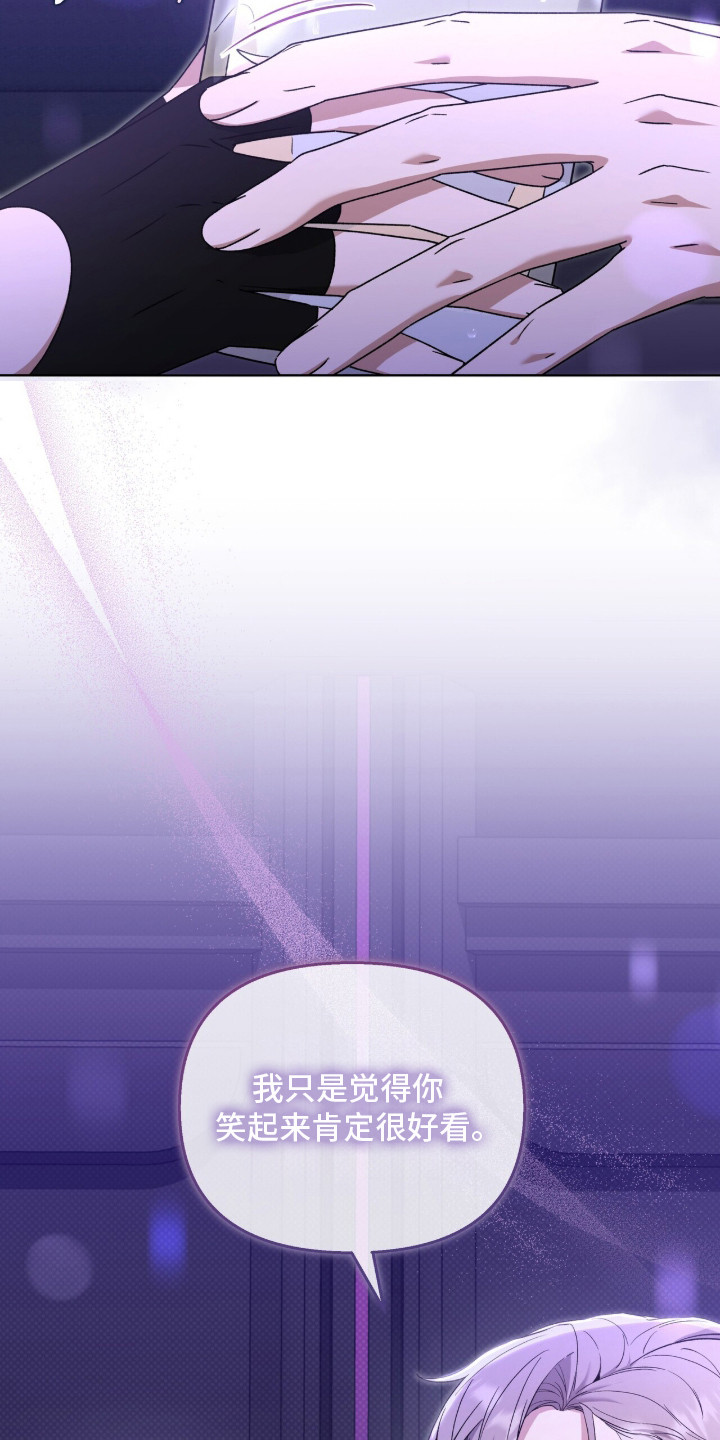 金岩乡砻石溪风雨桥最新消息漫画,第2章：搭讪4图