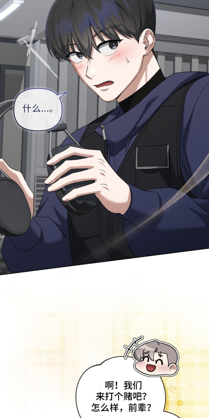 金岩乡砻石溪风雨桥最新消息漫画,第10章：压迫感2图