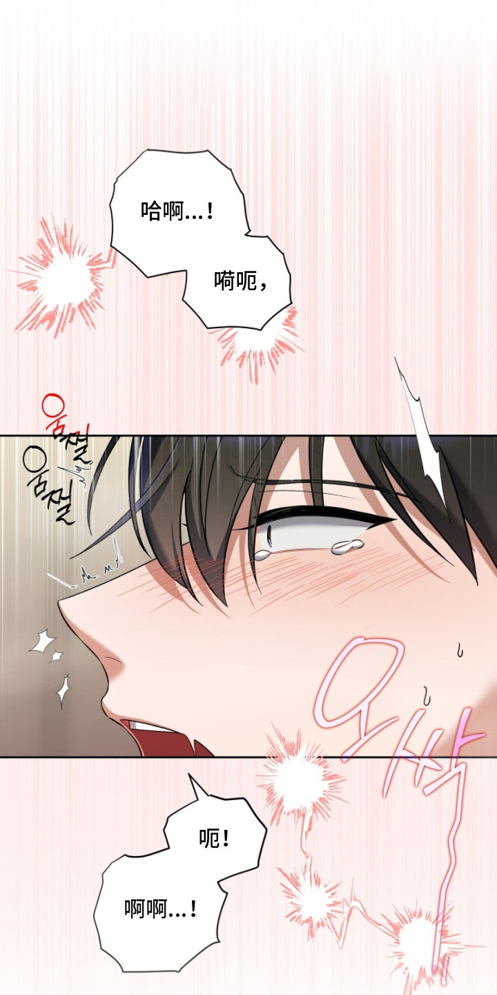 金岩乡砻石溪风雨桥最新消息漫画,第15章：很迷人2图