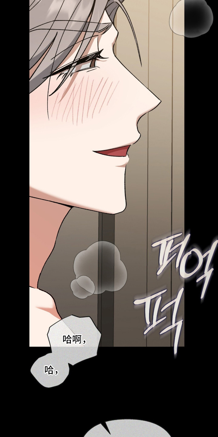 金燕仙台州学院漫画,第3章：感觉不错3图